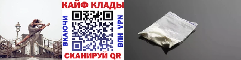 Купить Костерёво ГАШ hydra вход Мефедрон A PVP