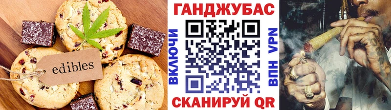 Canna-Cookies марихуана магазин ссылка на мегу как войти Костерёво
