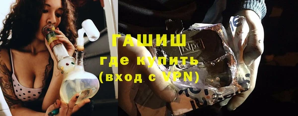 амфетамин Белоозёрский