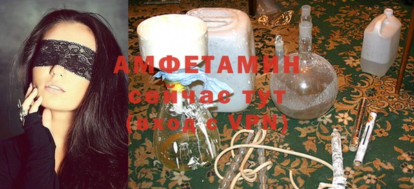 MDMA Беломорск