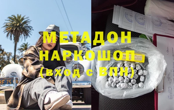 MDMA Беломорск