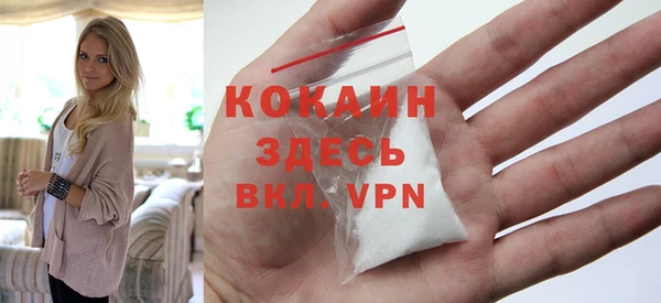 MDMA Беломорск