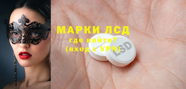 таблы Белокуриха