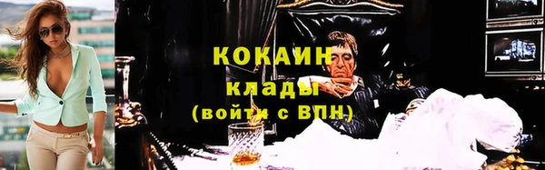 таблы Белокуриха