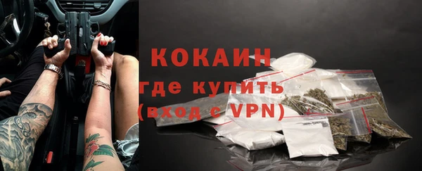 MDMA Беломорск