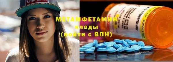 таблы Белокуриха