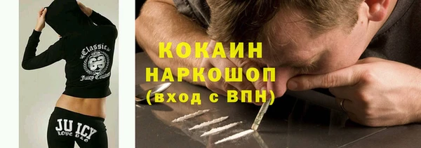 MDMA Беломорск