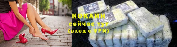 амфетамин Белоозёрский