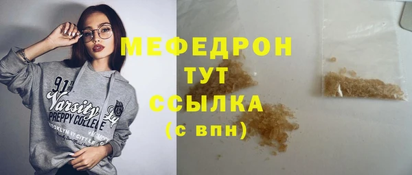 MDMA Беломорск