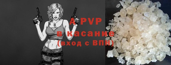 амфетамин Белоозёрский