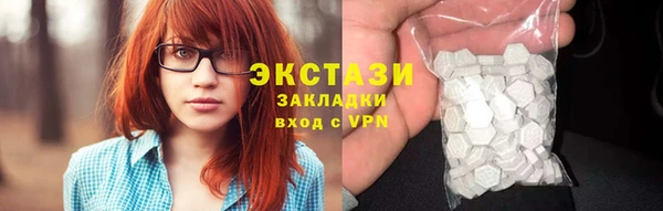 марихуана Покачи
