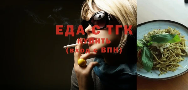 амфетамин Белоозёрский