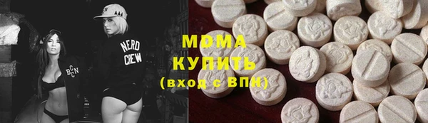 таблы Белокуриха
