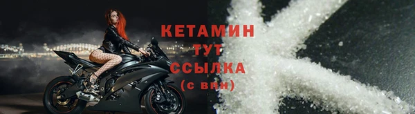 таблы Белокуриха