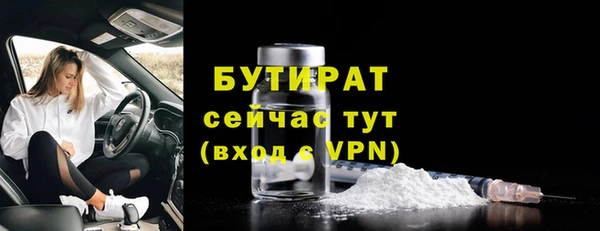 MDMA Беломорск