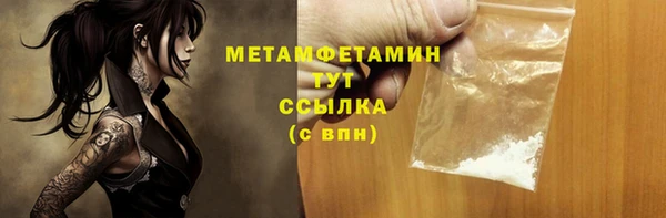 таблы Белокуриха