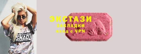 амфетамин Белоозёрский