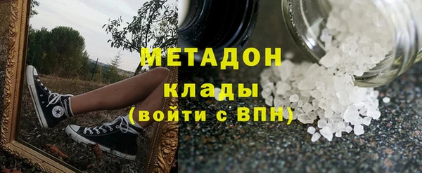 амфетамин Белоозёрский