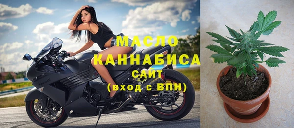 таблы Белокуриха