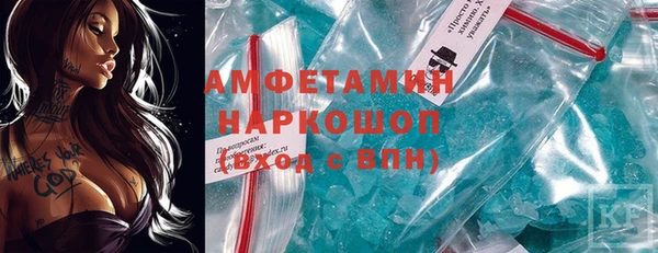 амфетамин Белоозёрский