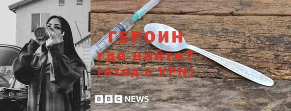 таблы Белокуриха