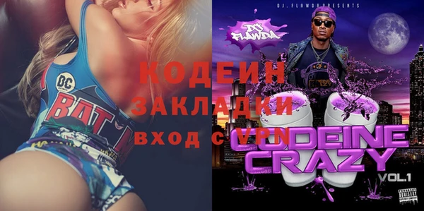 MDMA Беломорск