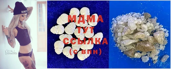 MDMA Беломорск