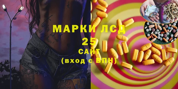 амфетамин Белоозёрский