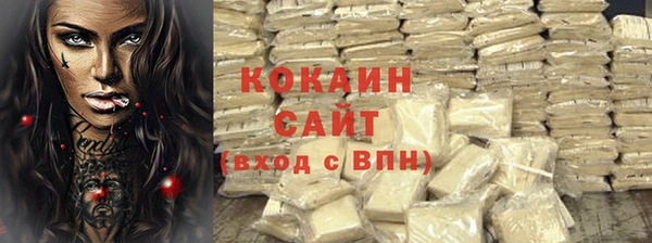 амфетамин Белоозёрский