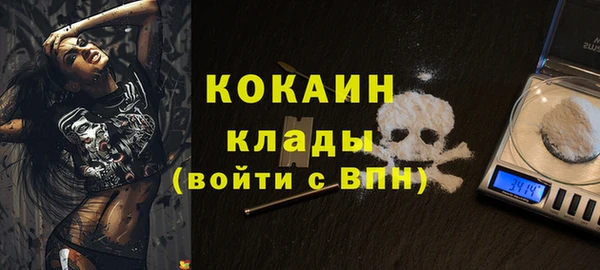 амфетамин Белоозёрский