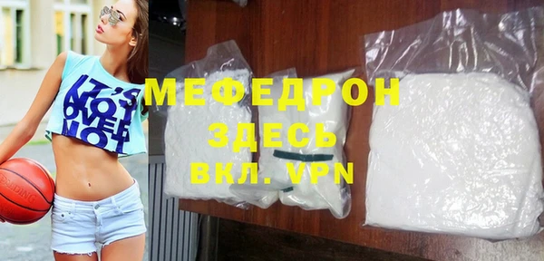 таблы Белокуриха