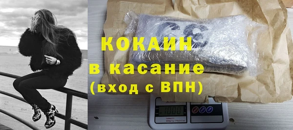 таблы Белокуриха