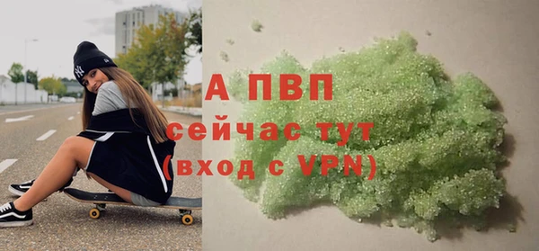 таблы Белокуриха