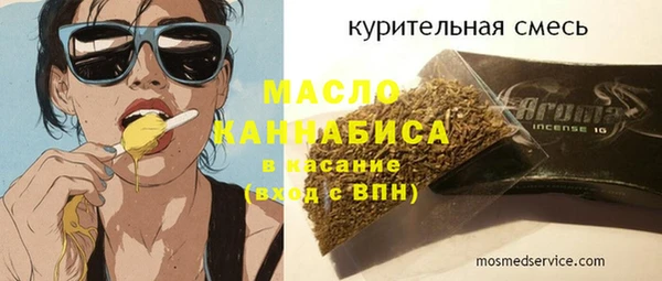 таблы Белокуриха
