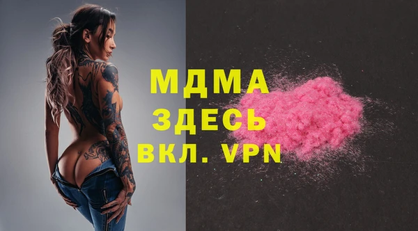 таблы Белокуриха