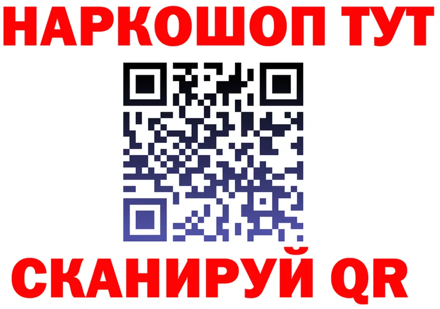 БУТИРАТ вода зеркало мориарти гидра Костерёво