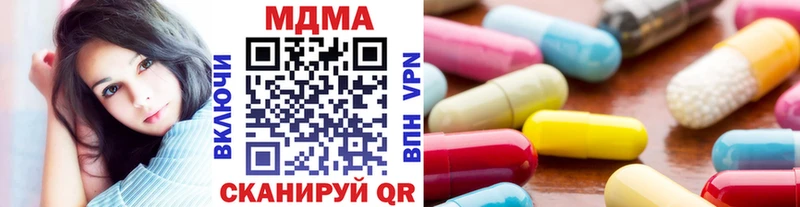 MDMA Molly  Костерёво 
