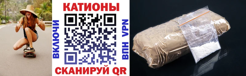 Меф мука  Костерёво 