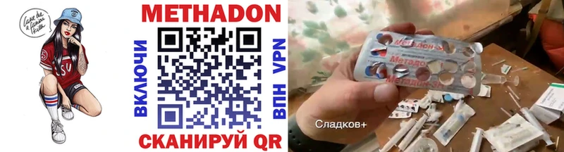 Метадон VHQ  что такое   Костерёво 